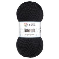 Пряжа "Джинс №999" (50 г; 135 м; черный)