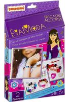 Набор для изготовления украшений "Eva Moda. Браслеты ассорти"