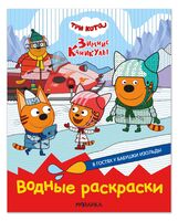 В гостях у Бабушки Изольды