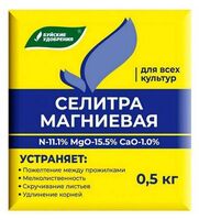 Удобрение "Селитра магниевая" (500 г)