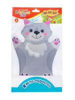 Мягкая игрушка на руку "Волк" (24 см)