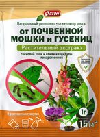 Инсектицид "Экстракт от почвенной мошки и гусениц" (1 г)