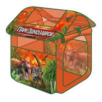 Детская игровая палатка "Парк динозавров №1"