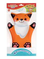 Мягкая игрушка на руку "Лисичка" (24 см)