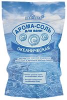 Арома-соль для ванн "Океаническая" (500 г)