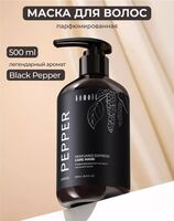 Маска для волос "Pepper" (500 мл)