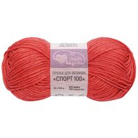 Пряжа "Спорт №150" (50 г; 100 м; красный)