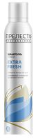 Сухой шампунь для волос "Extra Fresh" (200 мл)