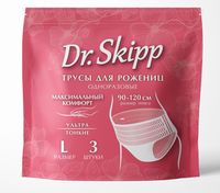Трусы одноразовые женские менструальные "Dr. Skipp" (XL; 3 шт.)