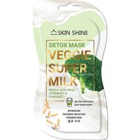Маска для лица "Veggie Super Milk. Detox Mask" (2х7 мл)