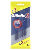 Станок для бритья одноразовый "Gillette 2" (5 шт.)