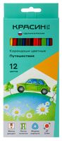 Набор карандашей цветных "Путешествия" (12 цветов)