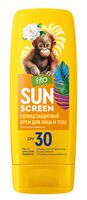 Крем солнцезащитный для лица и тела "Sun Screen" SPF 30+ (140 мл)