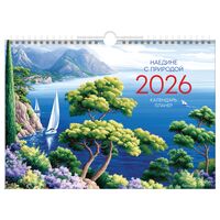 Календарь-планер настенный на 2026 год "Природа" (29,7х21 см)