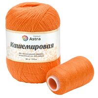 Пряжа "Кашемировая №260" (50 г; 310 м; оранжевый тигр)