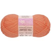 Пряжа "Фитнес №106" (50 г; 100 м; персиковый)