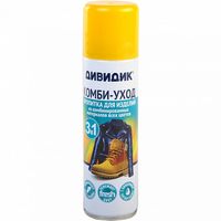 Пропитка водоотталкивающая для обуви "Комби-уход" (250 мл)