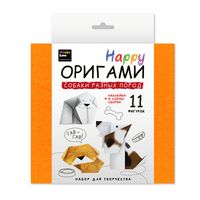 Оригами "Собаки разных пород"