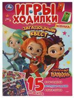 Загадочный квест. Сказочный патруль