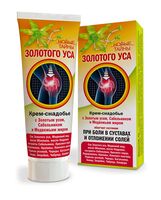 Крем-снадобье для ног "При боли в суставах и отложении солей" (75 мл)