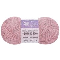 Пряжа "Фитнес №117" (50 г; 200 м; пыльная роза)
