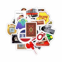 Набор виниловых наклеек "Эстетика 90х"