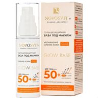 База под макияж "Glow base gold" SPF 50+ тон: (50 мл)