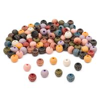 Набор деревянных бусин "С ажурным орнаментом" (10 мм; 100 шт.; цветной микс)