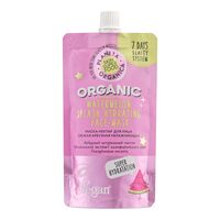 Маска-нектар для лица "Свежая арбузная увлажняющая" (100 мл)