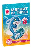Набор для изготовления гипсового магнита "Морские жители. Дельфин"