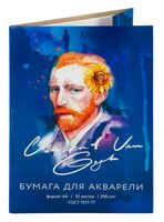 Бумага для акварели "Ван Гог" (А4; 10 листов)