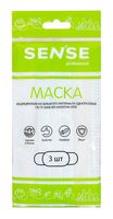 Маска лицевая одноразовая "Sense" (3 шт.; голубая; белая)