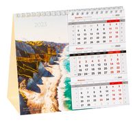 Календарь настольный на 2023 год "Mono Premium. Wild places" (19х17 см)