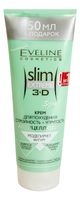 Крем для похудения антицеллюлитный "Slim Extreme 3D Spa" (250 мл)