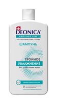 Шампунь для волос "Тройное увлажнение" (750 мл)