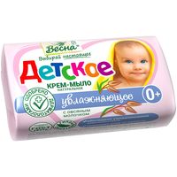 Мыло детское "С овсяным молочком" (90 г)