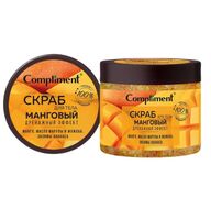 Скраб для тела "Манговый" (400 мл)