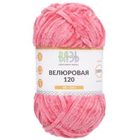 Пряжа "Велюровая №07" (100 г; 120 м; малиновый)