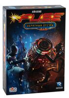 FUSE. Обратный Oтсчёт