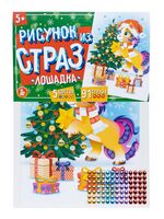 Аппликация "Лошадка" (180х250 мм)