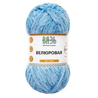 Пряжа "Велюровая №10" (100 г; 160 м; голубой)