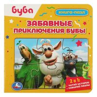 Забавные приключения Бубы