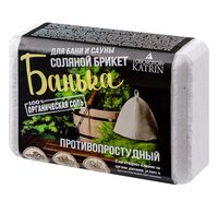 Соляной брикет для бани "Противопростудный" (500 г)