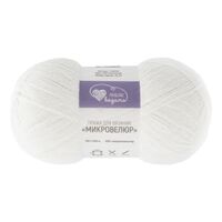 Пряжа "Микровелюр №020" (100 г; 550 м; молочный)