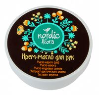 Крем-масло для рук "Nordic Flora" (100 г)