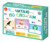 Читаю по сло-гам