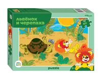 Пазл "Львёнок и Черепаха" (60 элементов)