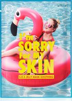 Тканевая маска для лица "Успокаивающая с охлаждающим действием" (33 мл)