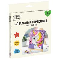 Аппликация из помпонов "Единорог"