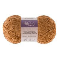 Пряжа "Микровелюр №850" (100 г; 550 м; терракотовый)